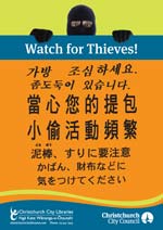Watch for Thieves poster