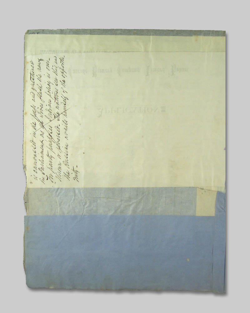 Burke Manuscript Page 110 at 100%